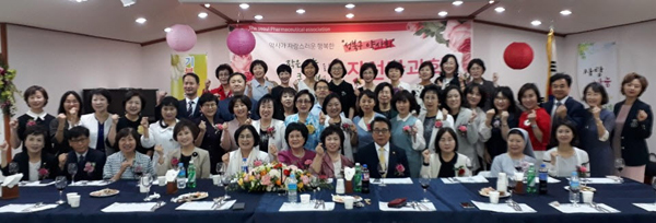성북구약, 자선다과회 열고 이웃사랑 실천   