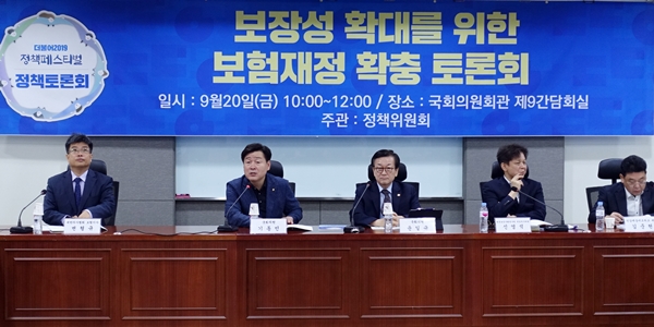 "국고 지원율 높여야 문재인케어 연착륙"