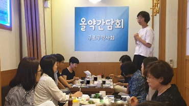 구로구약, 주민 대상 약물이용 지원 시범사업 참여