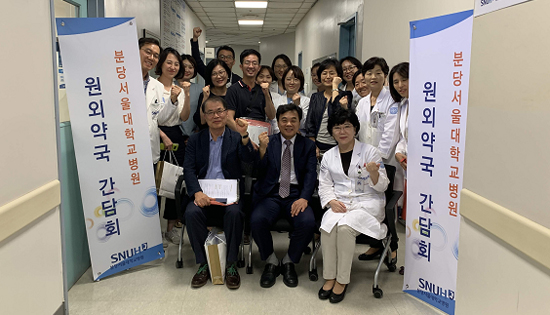 성남시약-분당서울대병원, 원외약국 협력 방안 모색