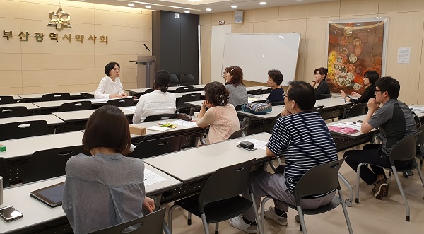 부산시약, 약사들의 한약 지식토론 강좌 개강