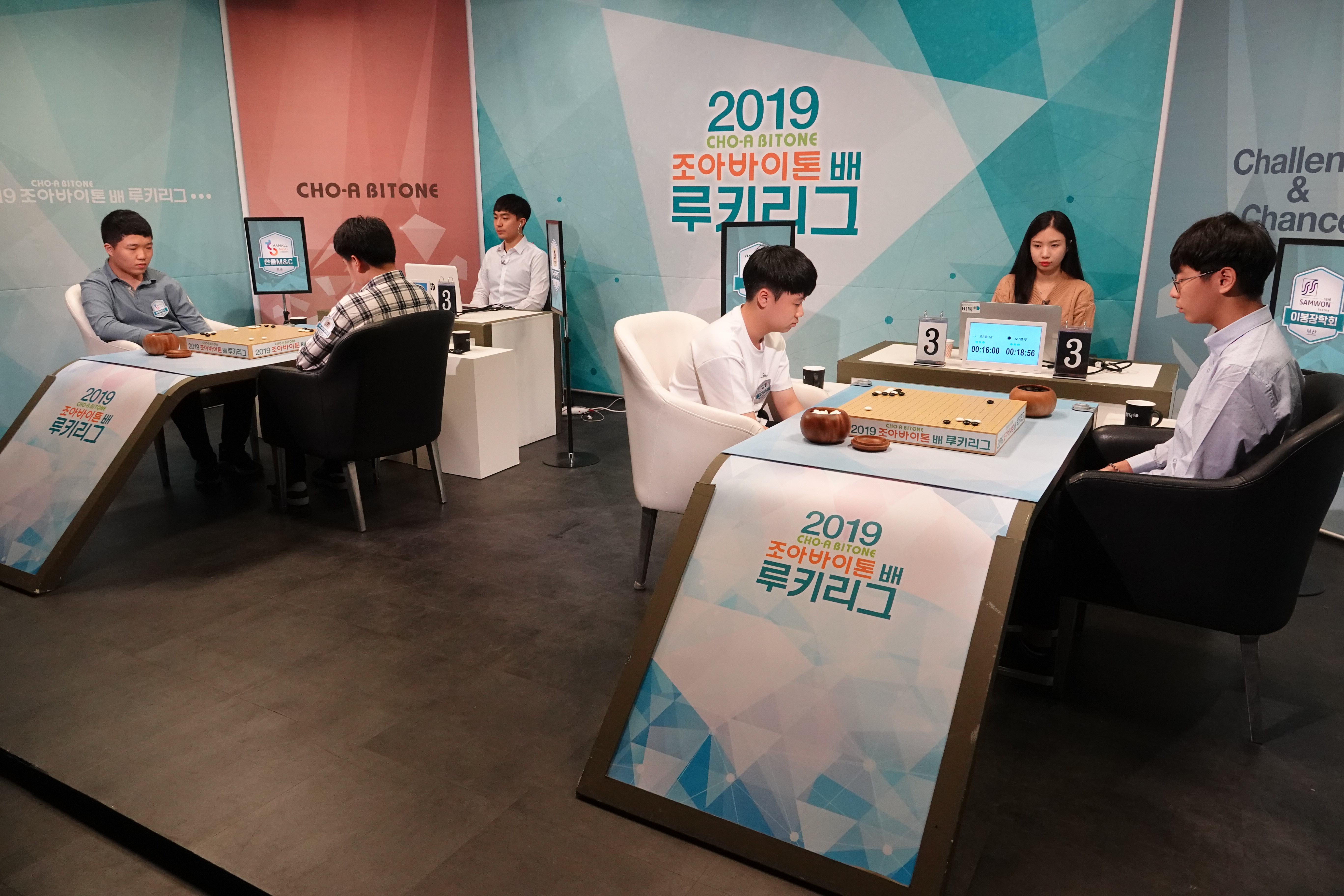 조아바이톤배 바둑 루키리그,  22일 개막