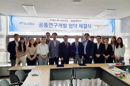일동제약, 에스투시바이오와 항혈전신약 공동개발