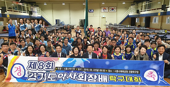 경기도약 탁구대회서 김기욱-양혜경 약사 개인전 우승