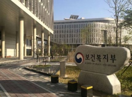 복지부 약제 파트 사무관 3명 승진…자리이동 가능성