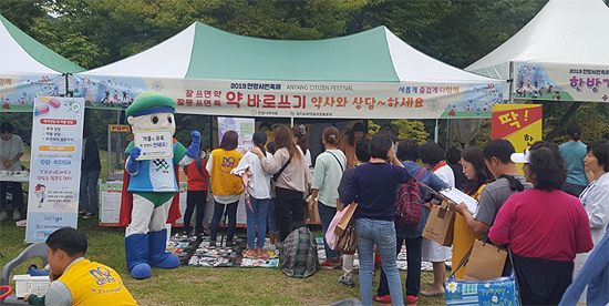 경기마퇴본부, 안양시약사회와 약물안전 캠페인