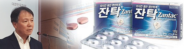 '라니티딘' 발암 우려물질 확인…269품목 판매중지