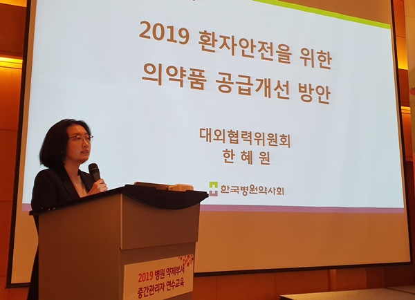 "고가항암제 '통' 단위 유통, PTP 등 소포장 개선 필요"