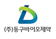 동구바이오 손습진제 '팜톡' 우판권…선점기회 획득