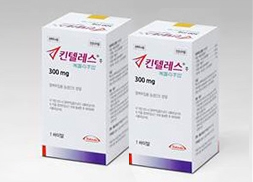 '킨텔레스' vs '휴미라' 맞짱 연구...통계적 유의성은