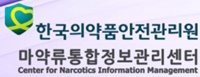 마통시스템 내달 26일 오후 점검…취급보고 불가
