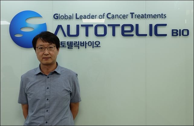 오토텔릭바이오, 남경완 R&D본부장 영입