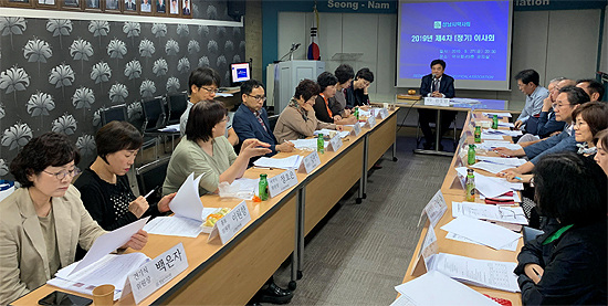 성남시약, 라니티딘 회원약사 불편 최소화 주력