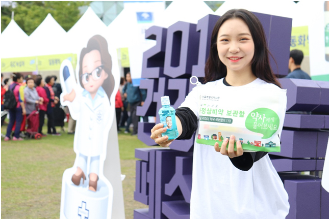 오스템파마, 약사와 시민 만나는 축제에 '쿨가글' 협찬 