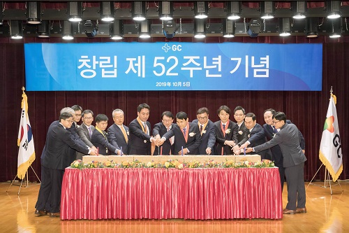 52주년 녹십자 "진정성 있는 혁신, 새 미래 창출"