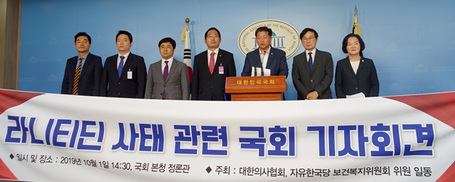"발사르탄 이어 라니티딘, 식약처 왜 선제대응 못하나"