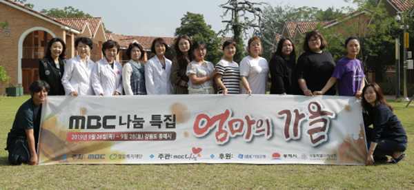 서울시약 사회공헌사업 공중파서 연일 방영