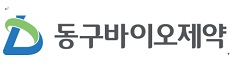 동구바이오제약 "11월 화성공장 가동…생산능력 2배" 