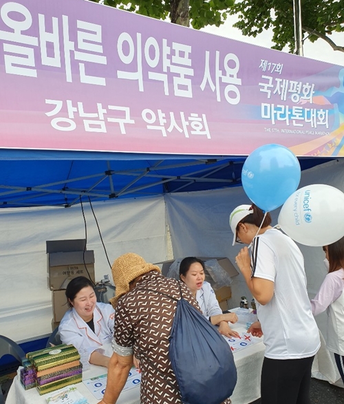 강남구약, 국제마라톤대회서 봉사약국 운영 
