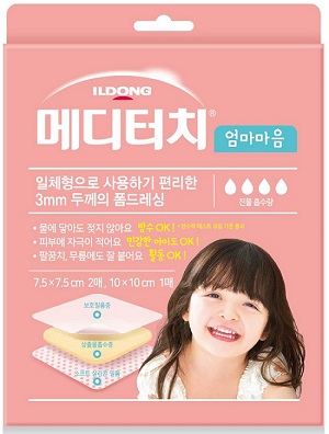 일동제약, 습윤드레싱 '메디터치 엄마마음' 출시