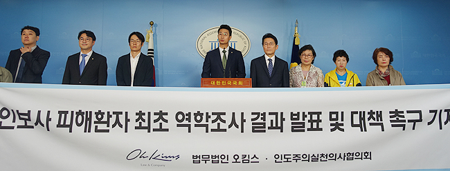 인보사 환자들 "투약 후 통증 심화…정부, 피해보상하라"
