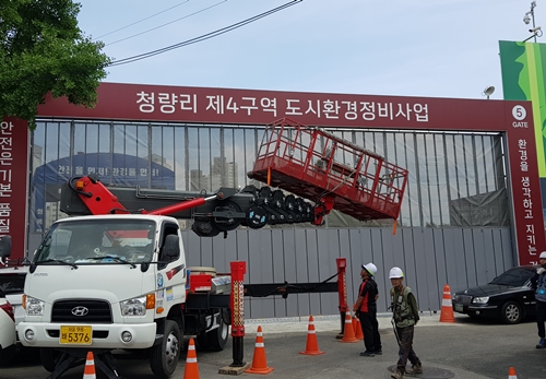 약국 자리 '재정비촉진지구'에 있다면...확인 또 확인을