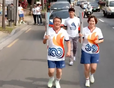 최귀옥 약사, 전국체전 성화봉송 주자로 뛰어 