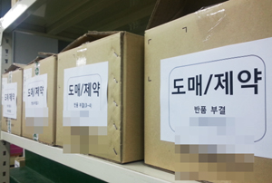 유통업계 "라니티딘 회수도 바쁜데 반품보고는 부담"