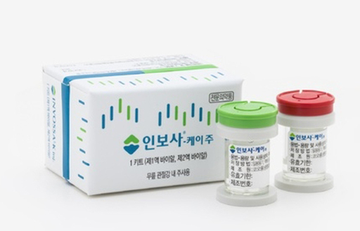 심평원 "인보사 약제급여신청서 공개 못합니다"