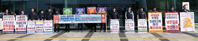 건보노조, 국감장 앞 피켓 시위…"국고지원 정상화" 촉구