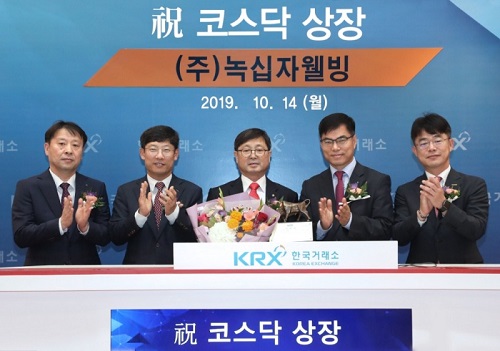 코스닥 입성 녹십자웰빙 "2021년 매출 1000억 목표" 