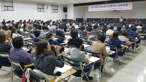 서울시약, 올해 당뇨관리 교육과정에 200여명 몰려