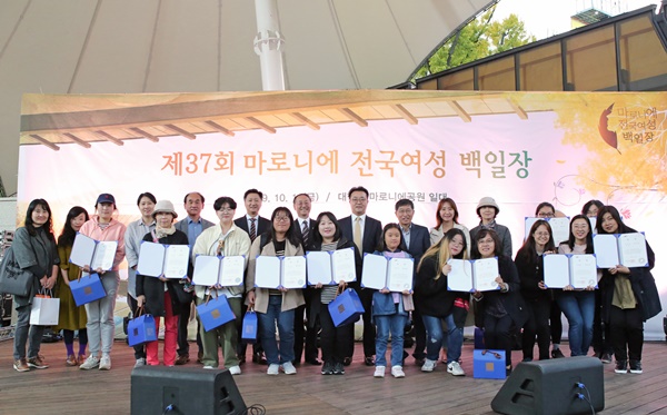 동아쏘시오 후원 '마로니에 전국여성백일장' 성료