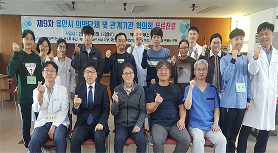 용인시약, 지역 의약단체와 무료진료 봉사활동