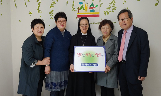 관악구약, 관내 지역아동센터 3곳에 후원금 전달 