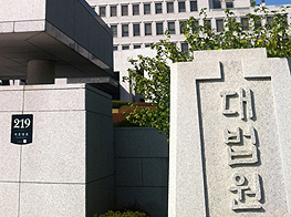 대법 "면대약국 3곳 운영한 업주·약사 징역형 정당"