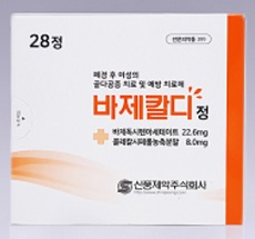 신풍제약, 골다공증 개량신약 고대안산병원 입성 