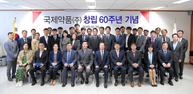 국제약품, 창립 60주년 맞아 '100년 기업' 다짐