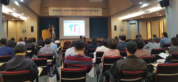 은평구약, 올해 보충 연수교육에 약사 80명 참석