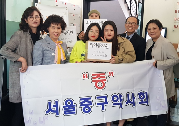 중구약사회, 탈북청소년 여명학교에 상비약 지원