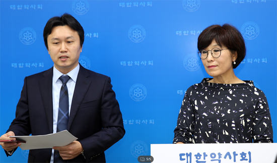 제5회 약사학술제 내달 3일 코엑스서 개막
