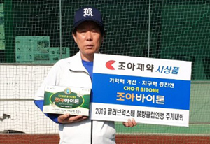 조아제약 후원 유소년야구대회, 김포·구로팀 우승