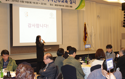 화성시약 하반기 연수교육에 약사 220여명 참석