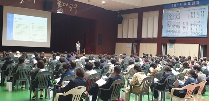 동대문구약 하반기 연수교육에 약사 230여명 참석