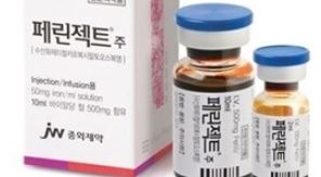 페린젝트, 다양한 임상효과...이유있는 실적 성장
