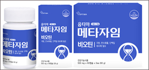 옵티마, 소화대사 필요 성분 함유 '메타자임' 출시