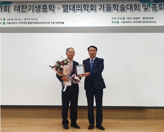 신풍호월학술상 국제협력부문에 중앙의대 홍성종 교수