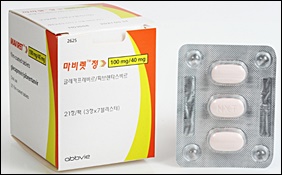 '점유율 83%'...마비렛, C형간염치료제 시장 삼키다