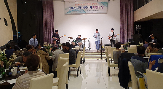 안산시약, 회원의 날 행사 열고 화합 다짐