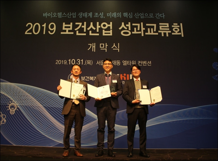 대웅제약, 혁신형 제약기업 정부 포상